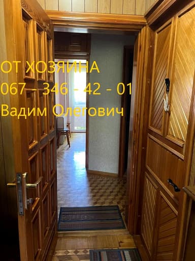 1-комнатная квартира по адресу Овидиопольская дор. (площадь 29,3 м²) - Atlanta.ua - imageAlt 33