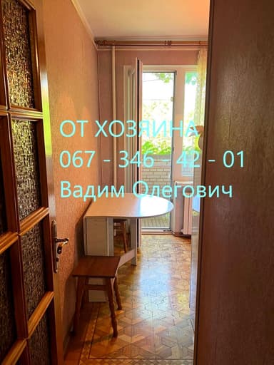 1-комнатная квартира по адресу Овидиопольская дор. (площадь 29,3 м²) - Atlanta.ua - imageAlt 38