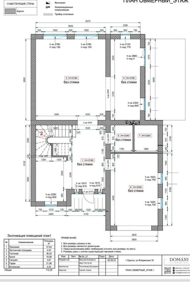 Дом по адресу (площадь 230 м²) - imageAlt 16 Дом по адресу (площадь 230 м²) - Atlanta.ua - imageAlt 16