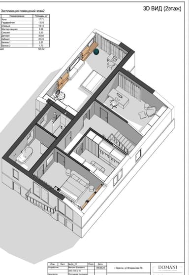 Дом по адресу (площадь 230 м²) - imageAlt 13 Дом по адресу (площадь 230 м²) - Atlanta.ua - imageAlt 13