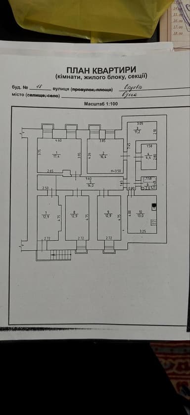 Багатокімнатна квартира за адресою вул. Садова (площа 115,1 м²) - Atlanta.ua - фото 28