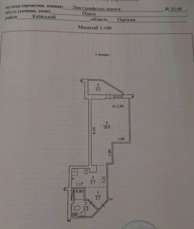 1-комнатная квартира по адресу (площадь 33,7 м²) - Atlanta.ua - imageAlt 66