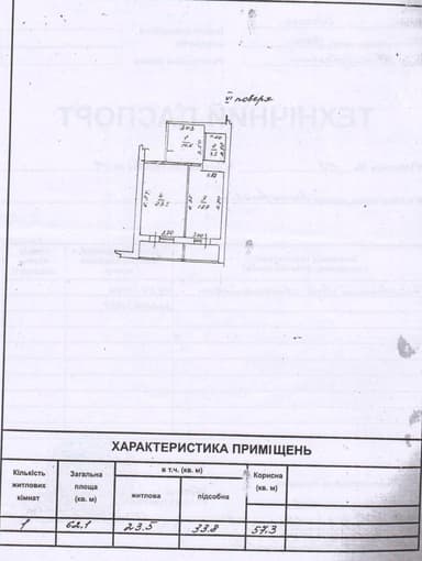 1-комнатная квартира по адресу ул. Говорова марш. (площадь 62 м²) - Atlanta.ua - imageAlt 33