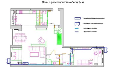 3-комнатная квартира по адресу ул. Солнечная (площадь 197 м²) - Atlanta.ua - imageAlt 67