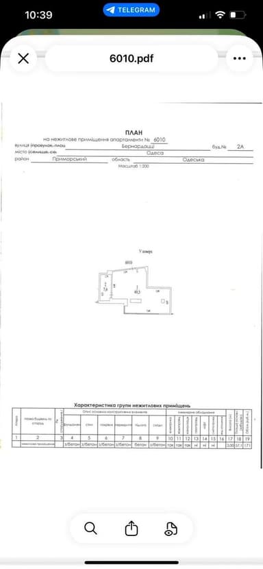 1-комнатная квартира по адресу (площадь 57,1 м²) - Atlanta.ua - imageAlt 26