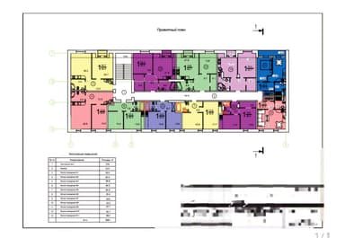Коммерческая недвижимость по адресу Приморский бул. (площадь 560 м²) - Atlanta.ua - imageAlt 29