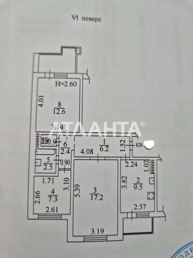 3-комнатная квартира по адресу ул. Ефимова (площадь 65 м²) - Atlanta.ua - фото 28