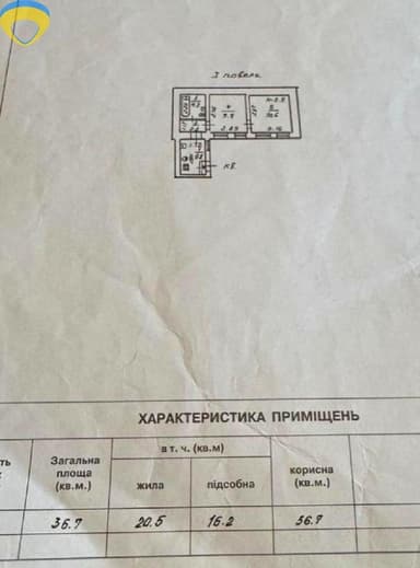 2-комнатная квартира по адресу Ушинского пер. (площадь 36 м²) - Atlanta.ua - imageAlt 22