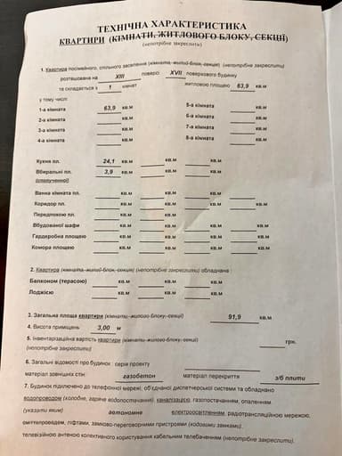 3-комнатная квартира по адресу ул. Большая арнаутская (площадь 92 м²) - Atlanta.ua - фото 30