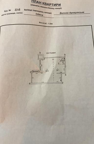 3-комнатная квартира по адресу ул. Большая арнаутская (площадь 92 м²) - Atlanta.ua - фото 32