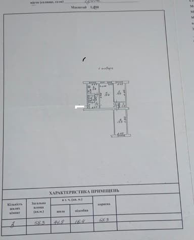 3-комнатная квартира по адресу ул. Героев Крут (площадь 58,3 м²) - imageAlt 45 3-комнатная квартира по адресу ул. Героев Крут (площадь 58,3 м²) - Atlanta.ua - imageAlt 45