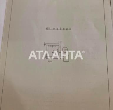 3-комнатная квартира по адресу (площадь 87,7 м²) - imageAlt 31 3-комнатная квартира по адресу (площадь 87,7 м²) - Atlanta.ua - imageAlt 31
