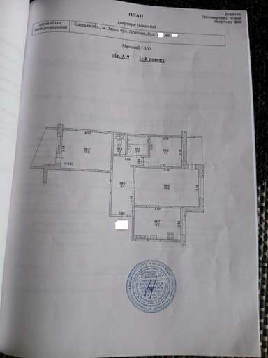 3-комнатная квартира по адресу ул. 21 км. Старокиевской дороги (площадь 63 м²) - Atlanta.ua - фото 59