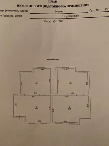 Комерційна нерухомість за адресою вул. Новонерубайська (площа 638,3 м²) - Atlanta.ua - фото 11