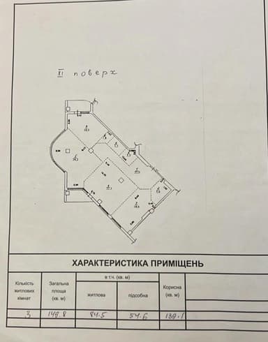 3-комнатная квартира по адресу ул. Говорова марш. (площадь 149,8 м²) - Atlanta.ua - фото 28