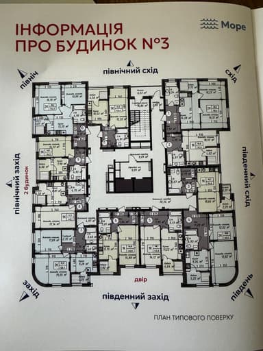 1-кімнатна квартира за адресою вул. Грушевського Михайла (площа 32,8 м²) - Atlanta.ua - фото 8