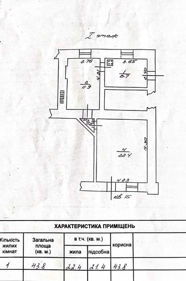 Коммерческая недвижимость по адресу ул. Нежинская (площадь 43,8 м²) - Atlanta.ua - фото 24