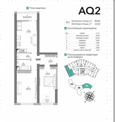 2-кімнатна квартира за адресою Фонтанська дор. (площа 76,4 м²) - Atlanta.ua - фото 12