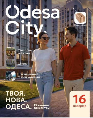 1-кімнатна квартира за адресою вул. Промислова (площа 32,5 м²) - Atlanta.ua - фото 8