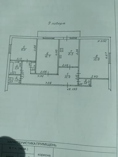 2-комнатная квартира по адресу (площадь 65 м²) - Atlanta.ua - imageAlt 27