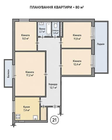 Многокомнатная квартира по адресу (площадь 80 м²) - Atlanta.ua - imageAlt 43