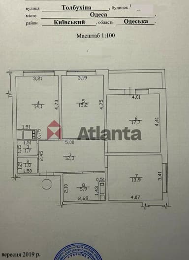3-комнатная квартира по адресу ул. Рассвета (площадь 84 м²) - Atlanta.ua - imageAlt 28