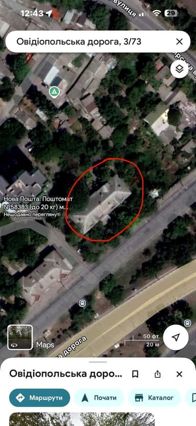 1-кімнатна квартира за адресою Овідіопольська дор. (площа 54,2 м²) - Atlanta.ua - фото 34