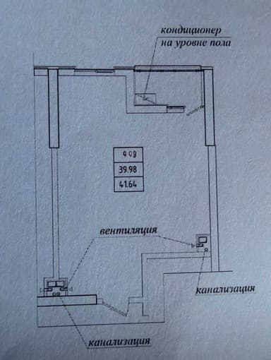 1-комнатная квартира по адресу Курортный пер. (площадь 41,5 м²) - Atlanta.ua - imageAlt 18
