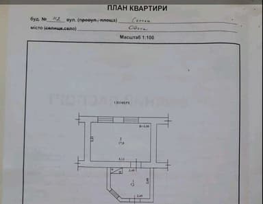 1-комнатная квартира по адресу ул. Серова (площадь 24,2 м²) - Atlanta.ua - imageAlt 24