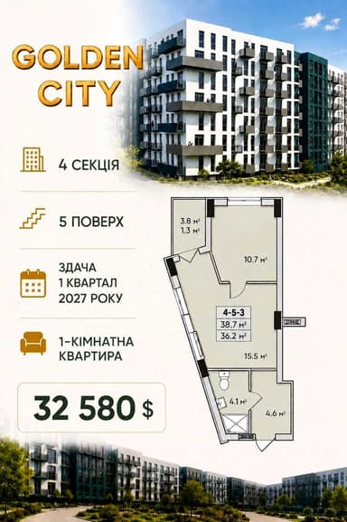 1-комнатная квартира по адресу (площадь 45 м²) - Atlanta.ua - фото 14
