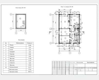 Дом по адресу (площадь 105 м²) - imageAlt 43 Дом по адресу (площадь 105 м²) - Atlanta.ua - imageAlt 43