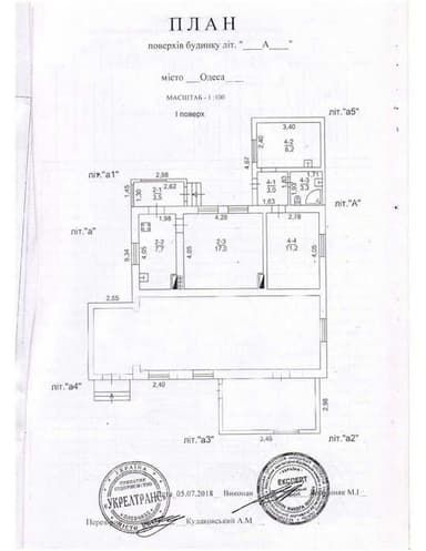 Будинок за адресою вул. Чикаленко Євгенія (площа 53,9 м²) - фото 13 Будинок за адресою вул. Чикаленко Євгенія (площа 53,9 м²) - Atlanta.ua - фото 13