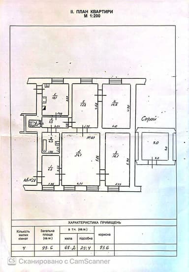 Багатокімнатна квартира за адресою вул. Старобазарний скв. (площа 93,6 м²) - Atlanta.ua - фото 23