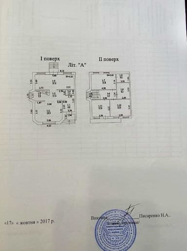 Дом по адресу Мирный пер. (площадь 122 м²) - Atlanta.ua - imageAlt 52