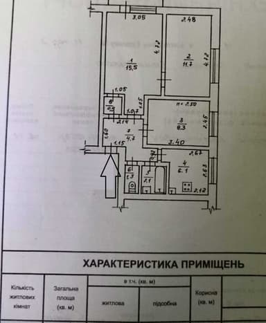 3-комнатная квартира по адресу Вишневского ген. Пер. (площадь 56 м²) - Atlanta.ua - imageAlt 38