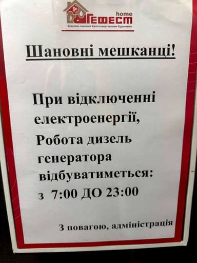 2-комнатная квартира по адресу ул. 10 апреля (площадь 65 м²) - Atlanta.ua - imageAlt 28