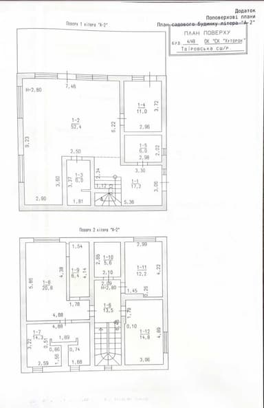 Дом по адресу (площадь 180 м²) - Atlanta.ua - imageAlt 68