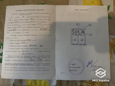 1-комнатная квартира по адресу ул. Фучика Юліуса (площадь 52 м²) - Atlanta.ua - фото 15