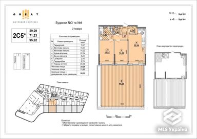 1-кімнатна квартира за адресою наб. Дніпровська (площа 95 м²) - Atlanta.ua - фото 8
