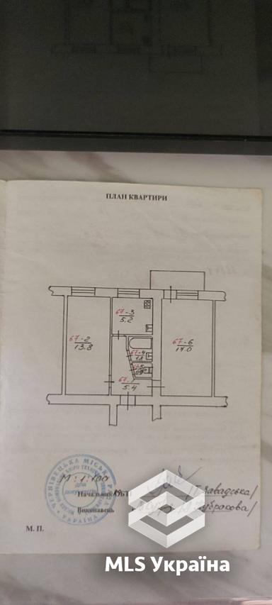 Комерційна нерухомість за адресою вул. Скальда Сергія (площа 43 м²) - Atlanta.ua - фото 4