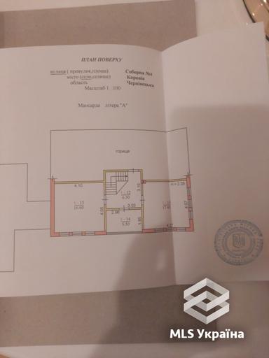 House by the address st. Soborna ploshcha (area 171 m²) - Atlanta.ua - photo 56