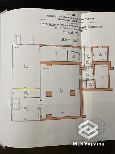 Комерційна нерухомість за адресою вул. Головна (площа 266 м²) - Atlanta.ua - фото 8