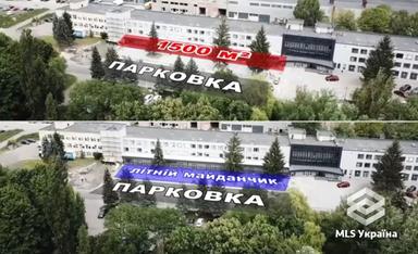 Комерційна нерухомість за адресою вул. Заболотного ак. (площа 232 м²) - Atlanta.ua - фото 10