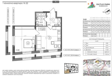 1-кімнатна квартира за адресою вул. Ш. Столичне (площа 46 м²) - Atlanta.ua - фото 11