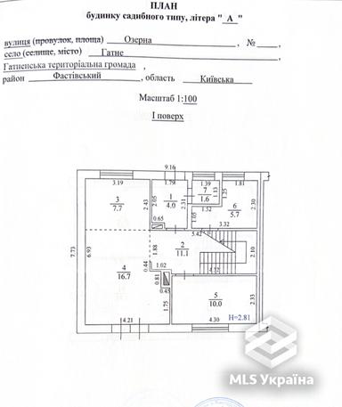 Дом по адресу (площадь 114 м²) - Atlanta.ua - фото 11