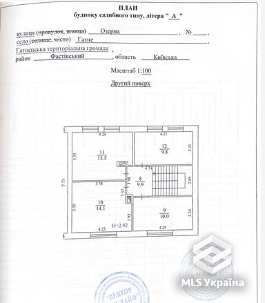 Дом по адресу (площадь 114 м²) - Atlanta.ua - фото 12