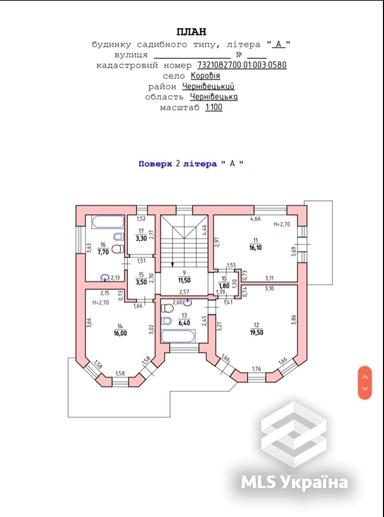 House by the address (area 228 m²) - Atlanta.ua - photo 57