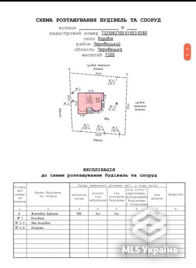 House by the address (area 228 m²) - Atlanta.ua - photo 60