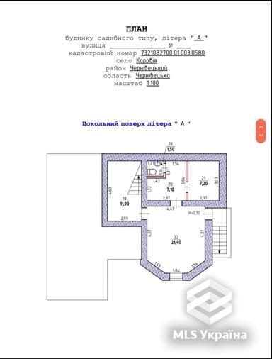 House by the address (area 228 m²) - Atlanta.ua - photo 61