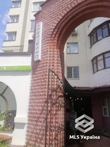 Коммерческая недвижимость по адресу (площадь 125 м²) - Atlanta.ua - фото 10